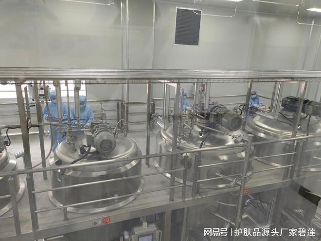 肤品加工定制工厂的生产环境是否符合国家标准爱游戏(ayx)中国网站黛美雅诗：判断护(图1)