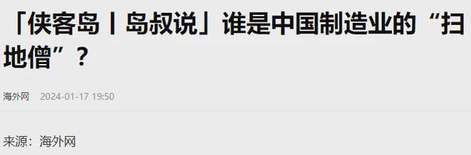 ！宁波正式超天津了！爱游戏网站入口官宣(图10)