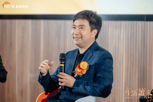 家居的最高境界是让科技成为生活的自然存在爱游戏app手机版盈趣科技董事长：智能(图2)