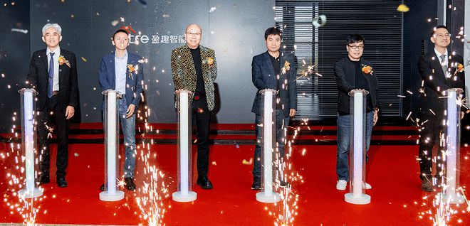 家居的最高境界是让科技成为生活的自然存在爱游戏app手机版盈趣科技董事长：智能(图4)