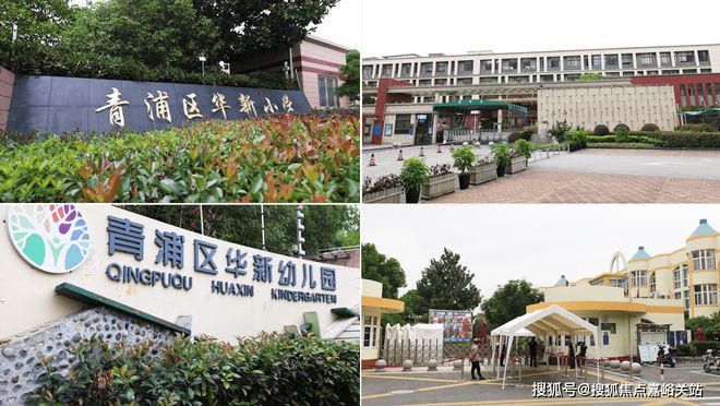 2025网站-安联虹悦-上海房天下爱游戏app青浦『安联虹悦售楼处』(图25)