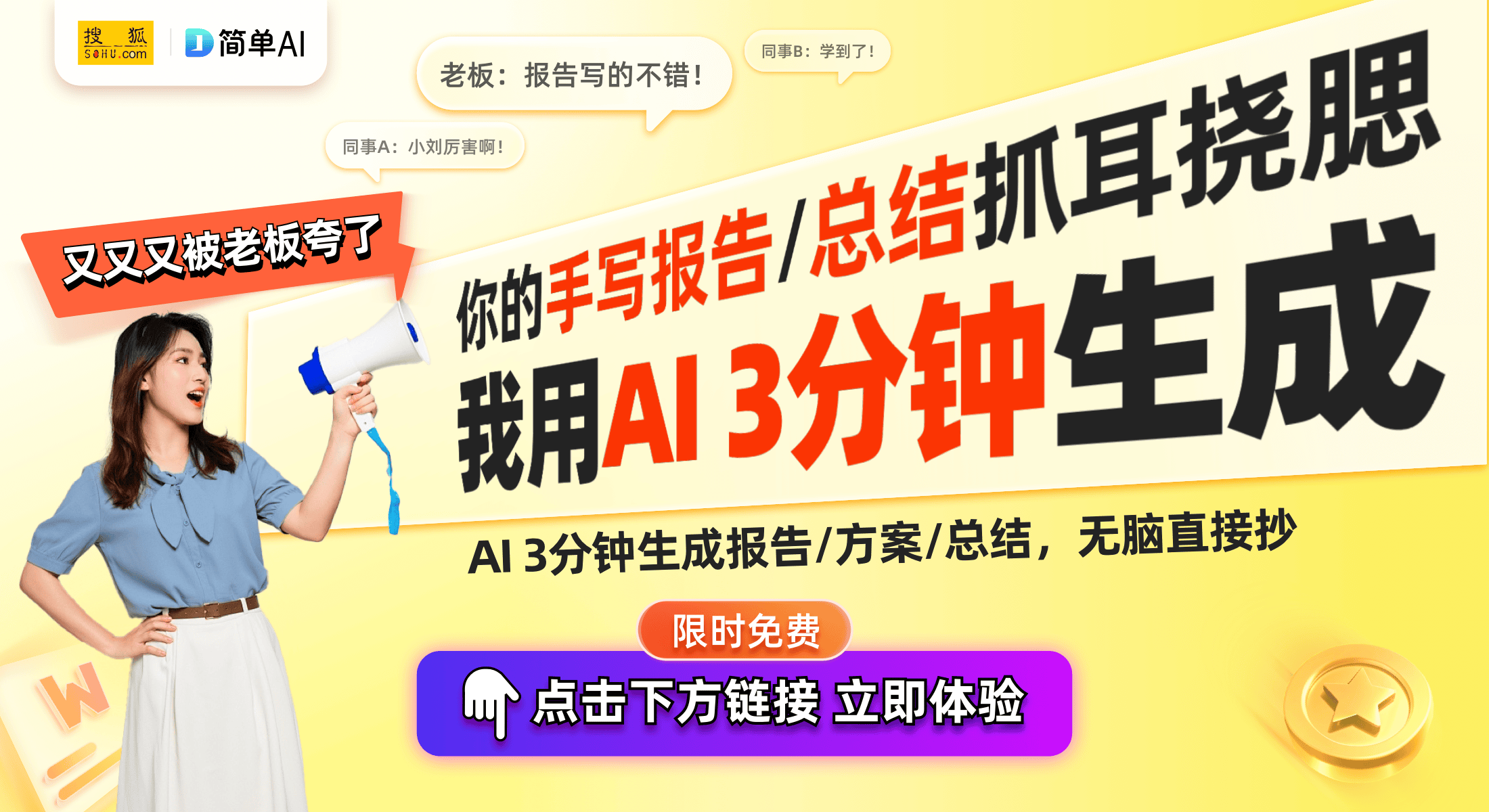 业的新标杆专利近百市场占有率超15%AY