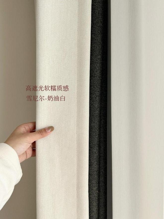 帘适合哪些装修风格？爱游戏入口莫兰迪窗