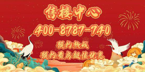同济蟠龙里售楼处权威发布@售楼中心爱游戏ayx网站@同济蟠龙