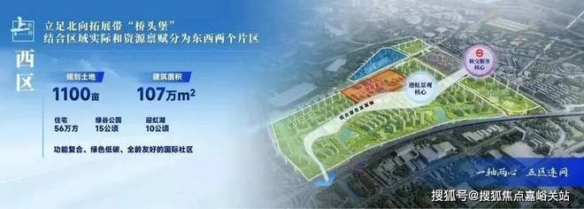 利·虹桥和著售楼处发布：地铁口品质红盘爱游戏app手机版保利·虹桥和著丨保