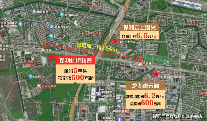 利·虹桥和著售楼处发布：地铁口品质红盘爱游戏app手机版保利·虹桥和著丨保(图7)