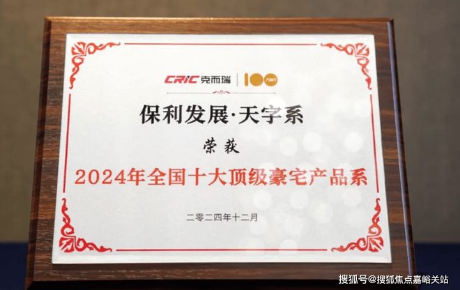 利·虹桥和著售楼处发布：地铁口品质红盘爱游戏app手机版保利·虹桥和著丨保(图9)