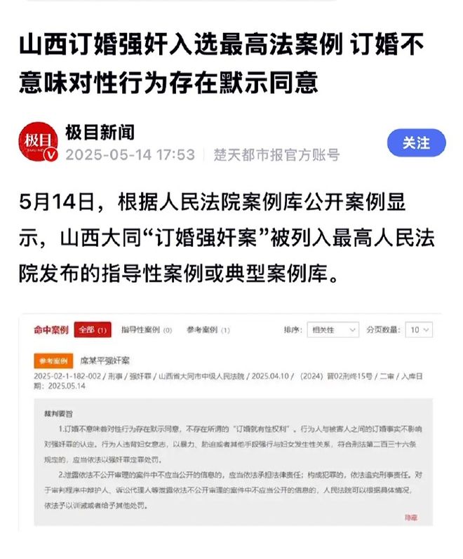月灰心｜Goodnews爱游戏app人类不会在五(图5)