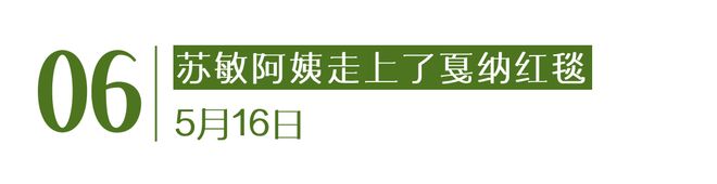 月灰心｜Goodnews爱游戏app人类不会在五(图11)