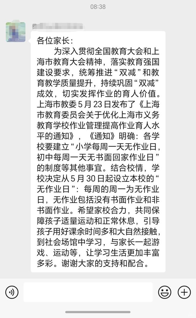 月灰心｜Goodnews爱游戏app人类不会在五(图20)