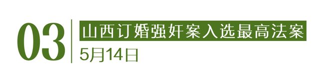 月灰心｜Goodnews爱游戏app人类不会在五(图18)
