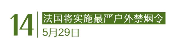 月灰心｜Goodnews爱游戏app人类不会在五(图21)